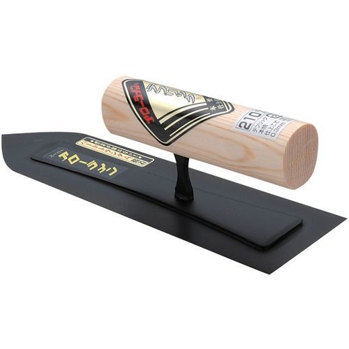 テフリック極薄仕上鏝0.3 210MM 1