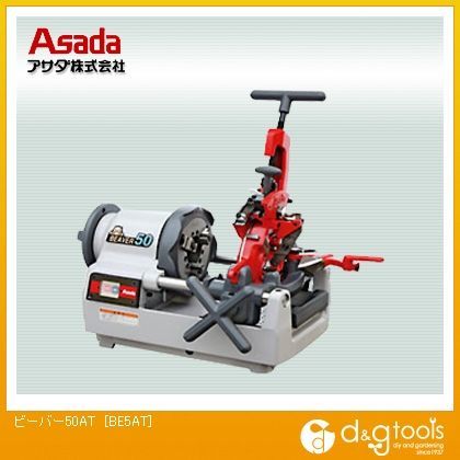600 x 520 x 490 mm BE5AT 1台