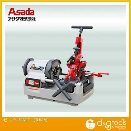580 x 520 x 490 mm BE5AA 1台