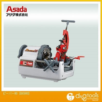 BE800