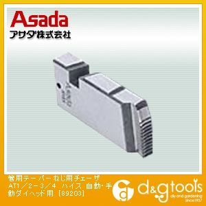 チェーザ 管用テーパーねじ(ステンレス) 用