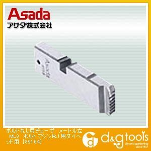 ボルトねじ用チェーザ メートル左