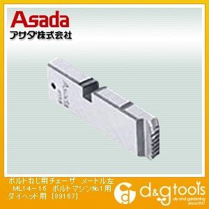 ボルトねじ用チェーザ メートル左