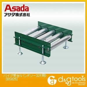 BS825
