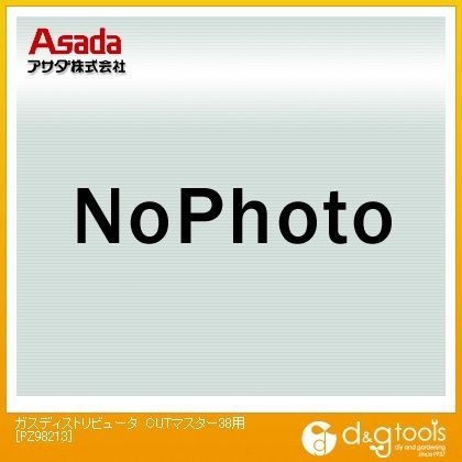 ガスディストリビュータ