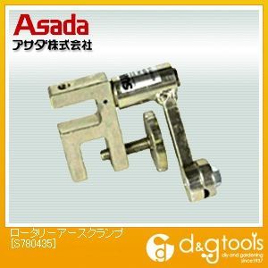 170 x 147 x 64 mm S780435