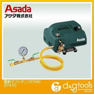 390 x 300 x 350 mm EP470