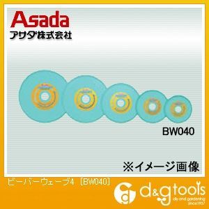 BW040