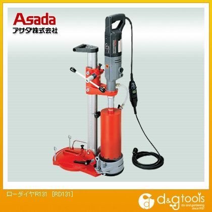 RD131
