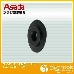 152 x 89 x 27 mm R70017