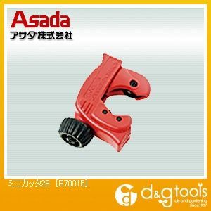 127 x 87 x 32 mm R70015