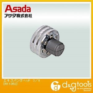 3/8　 R11052