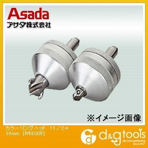 11/2=38mm R56005