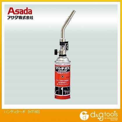 239 x 108 x 72 mm HT160