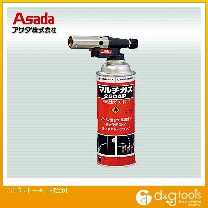 229 x 109 x 73 mm HT220