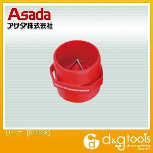 151 x 98 x 53 mm R11006