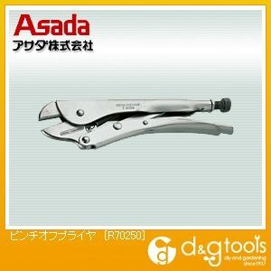 231 x 80 x 28 mm R70250