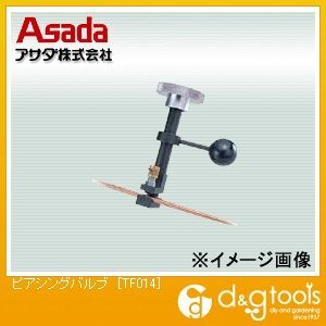 218 x 135 x 66 mm TF014