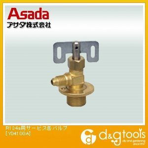 101 x 74 x 35 mm Y04100A