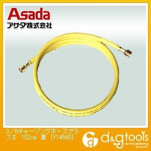 黄 152cm Y14560