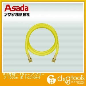 黄 Y23100A