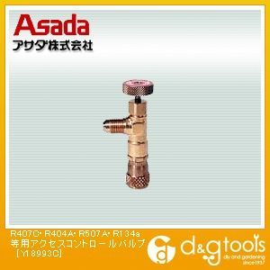 115 x 98 x 23 mm Y18993C