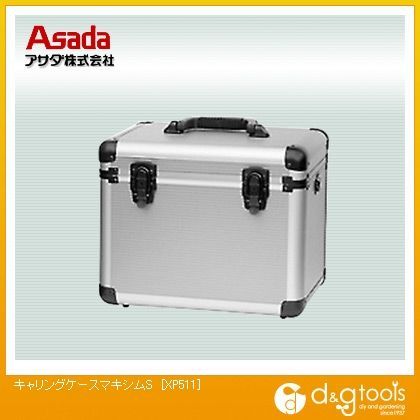 キャリングケース マキシム