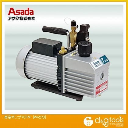真空ポンプ7CFM WV270 1