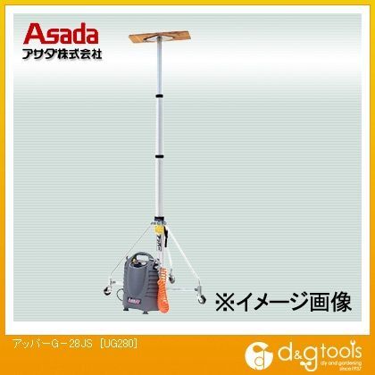 アッパーG