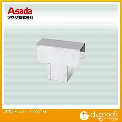 HD02014