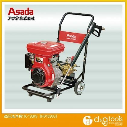 HD1620G