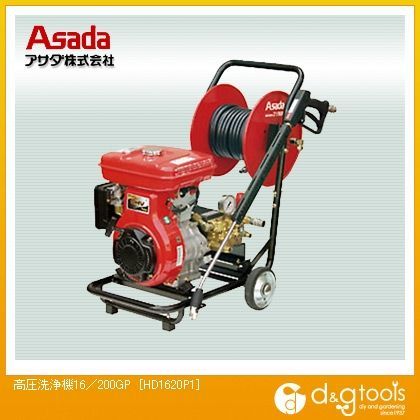 HD1620P1
