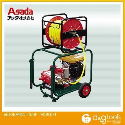 HD3005P