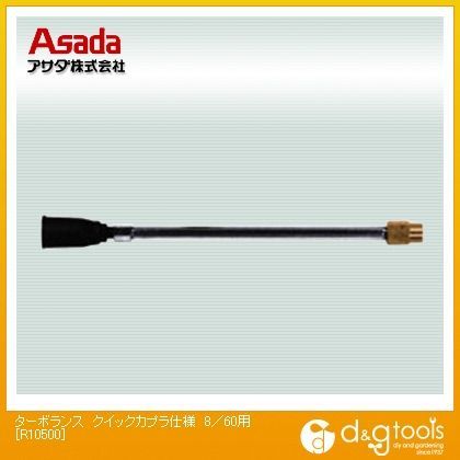 ターボランス