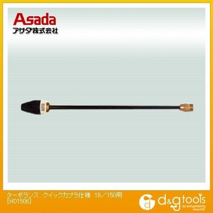 HD1506
