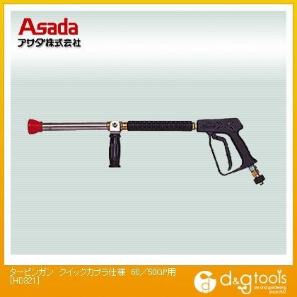 HD321