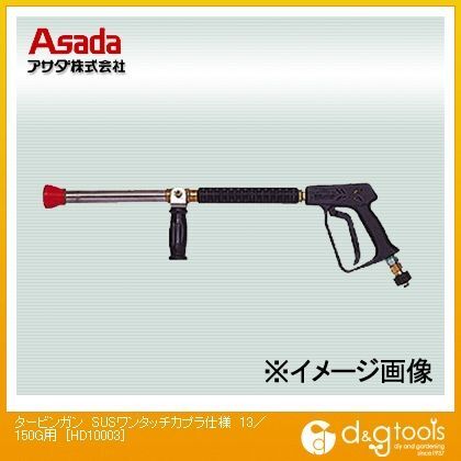 HD10003