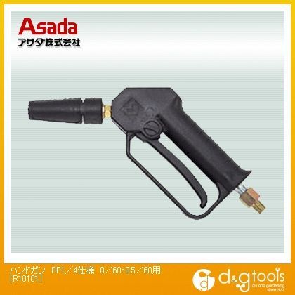 ハンドガン
