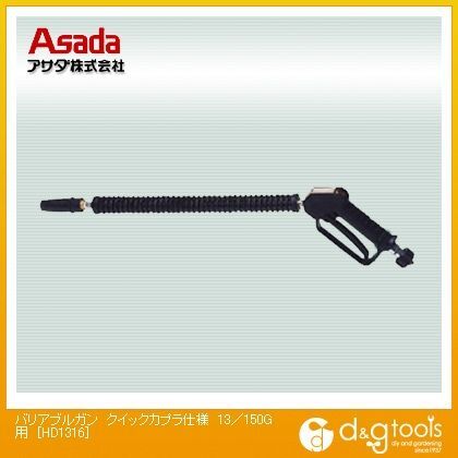 HD1316