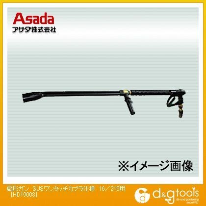 HD19003
