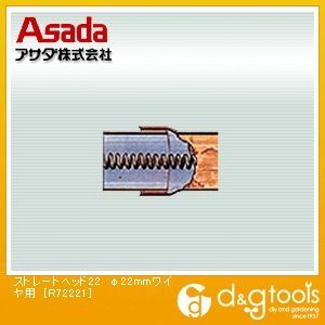 231 x 106 x 27 mm R72221