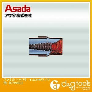 202 x 137 x 63 mm R72222