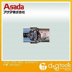 137 x 97 x 32 mm R72291