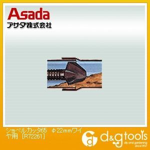 143 x 100 x 28 mm R72261