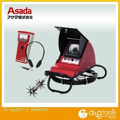 R69012NT