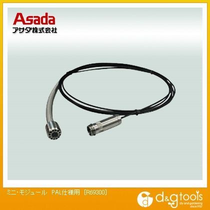 ミニ・モジュールPAL仕様用 R69300 1