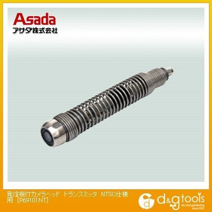 R69101NT