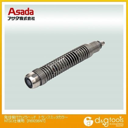R69206NT