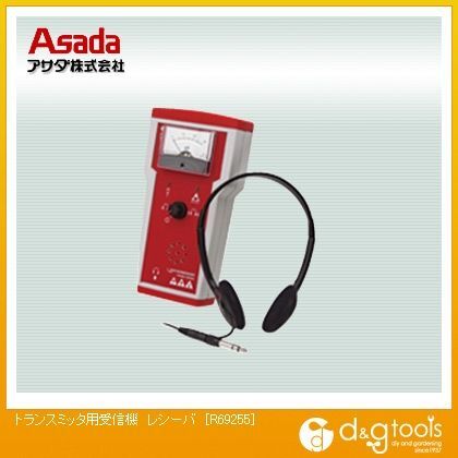 R69255