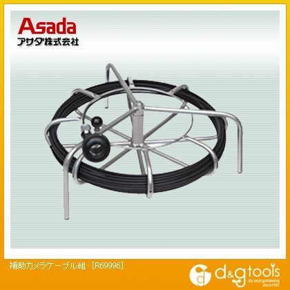 R69996